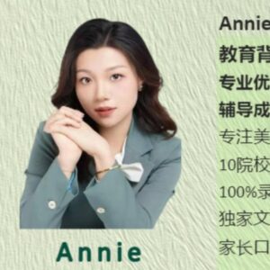 Annie